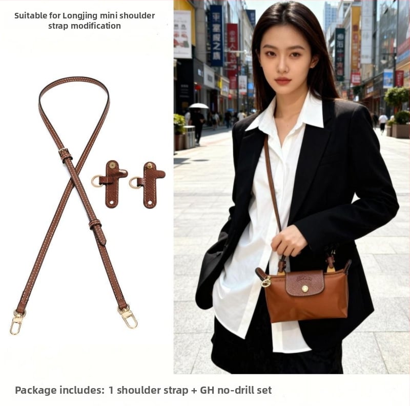 Аксесоар за багаж – PU кожа с релефна текстура, модификация на презрамка без пробиване, регулируема мини презрамка, ултралек