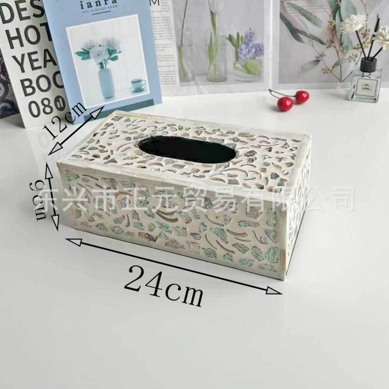 Настолна кутия за салфетки със дизайн на черупка, модерен минималистичен стил, мултифункционална, сменяеми салфетки, модел 985