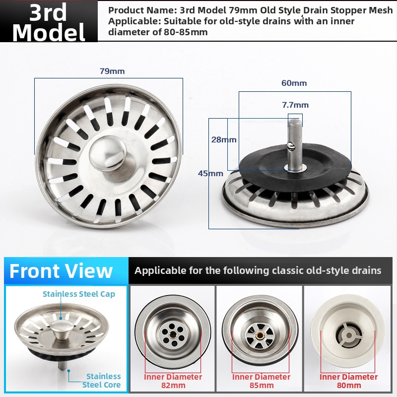 Тапа за мивка с филтър, неръждаема стомана, модел 2034, размери 8x29.7, нетно тегло 47 г