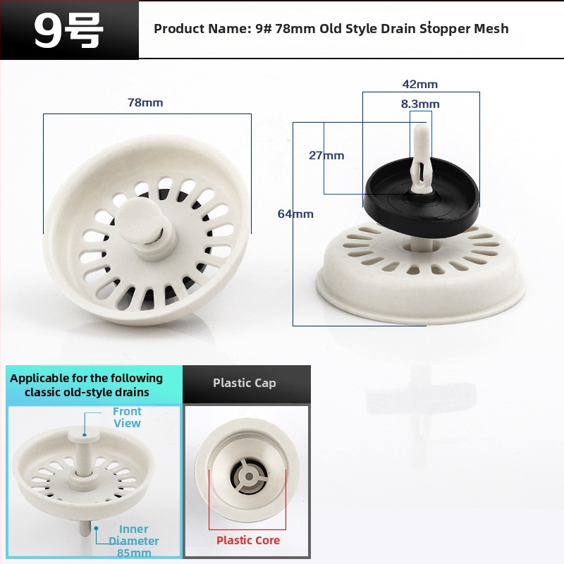 Тапа за мивка с филтър, неръждаема стомана, модел 2034, размери 8x29.7, нетно тегло 47 г