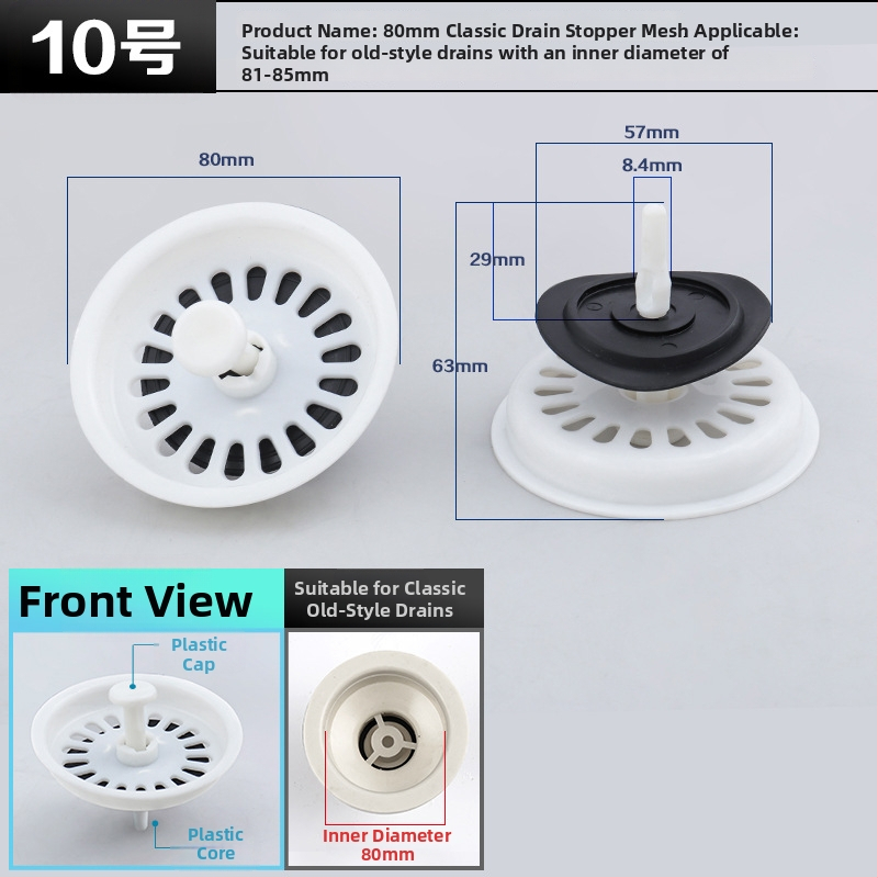 Тапа за мивка с филтър, неръждаема стомана, модел 2034, размери 8x29.7, нетно тегло 47 г