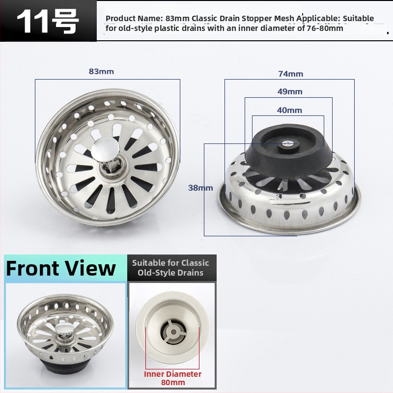Тапа за мивка с филтър, неръждаема стомана, модел 2034, размери 8x29.7, нетно тегло 47 г