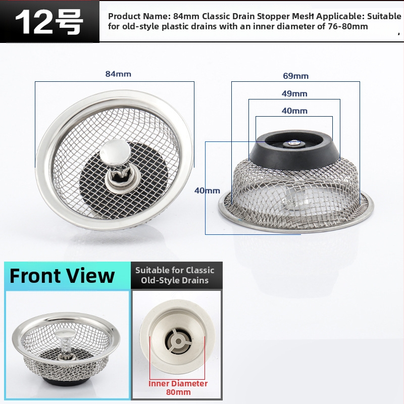 Тапа за мивка с филтър, неръждаема стомана, модел 2034, размери 8x29.7, нетно тегло 47 г