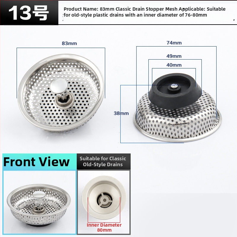 Тапа за мивка с филтър, неръждаема стомана, модел 2034, размери 8x29.7, нетно тегло 47 г