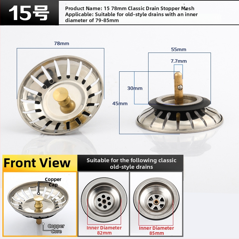 Тапа за мивка с филтър, неръждаема стомана, модел 2034, размери 8x29.7, нетно тегло 47 г