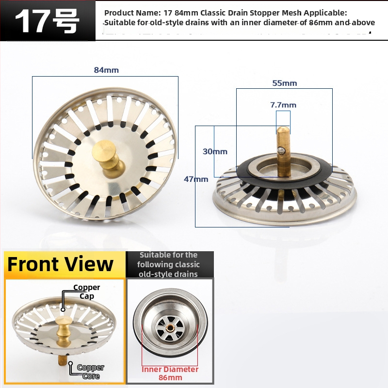 Тапа за мивка с филтър, неръждаема стомана, модел 2034, размери 8x29.7, нетно тегло 47 г