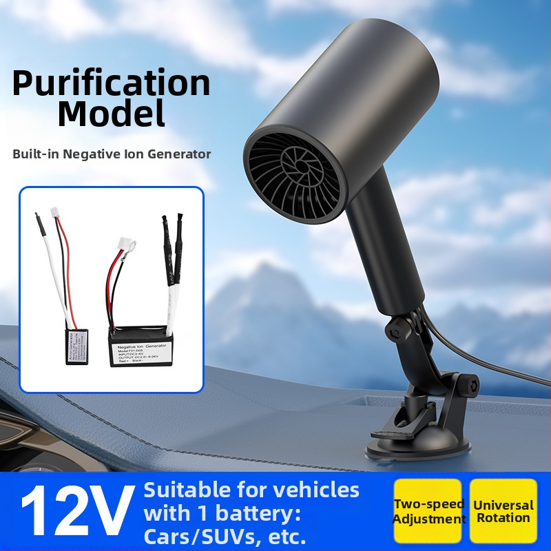 Autómelegítő Bymaocar BY-1580, 65W, Műanyag, vákuumos rögzítésű, légszűrő és páramentesítés