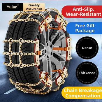 Verigă de zăpadă Yulan din fier, model Tian Grid, pentru automobile, greutate 5 kg