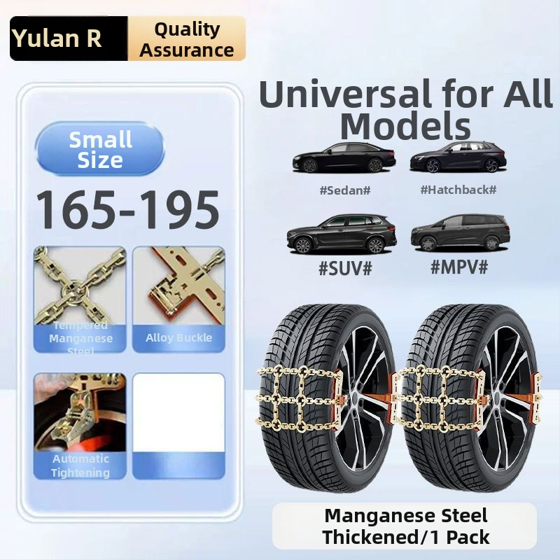 Verigă de zăpadă Yulan din fier, model Tian Grid, pentru automobile, greutate 5 kg