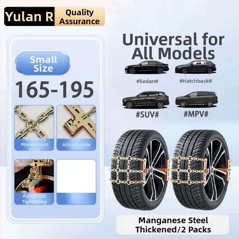 Verigă de zăpadă Yulan din fier, model Tian Grid, pentru automobile, greutate 5 kg