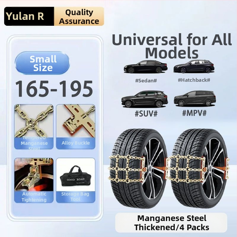 Verigă de zăpadă Yulan din fier, model Tian Grid, pentru automobile, greutate 5 kg