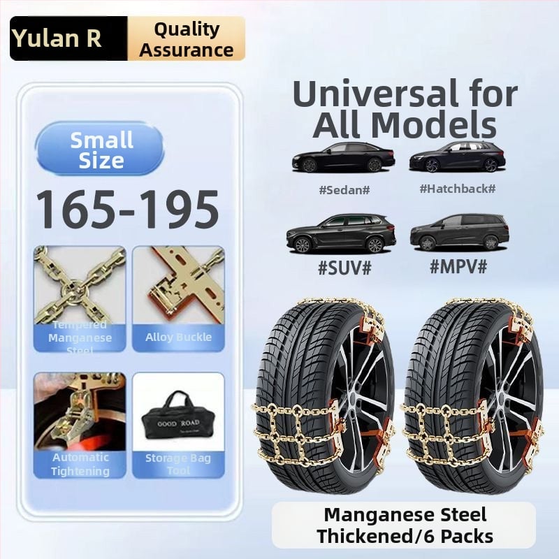 Verigă de zăpadă Yulan din fier, model Tian Grid, pentru automobile, greutate 5 kg
