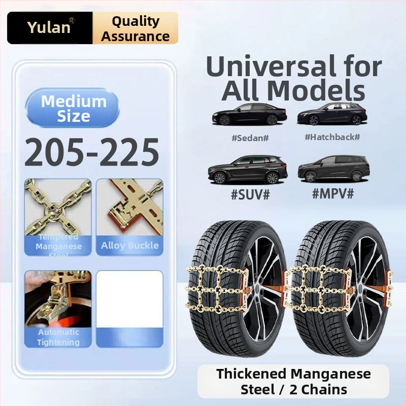 Verigă de zăpadă Yulan din fier, model Tian Grid, pentru automobile, greutate 5 kg