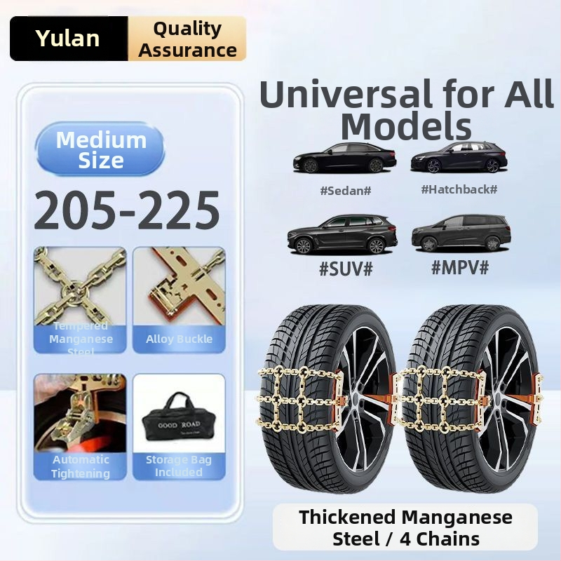 Verigă de zăpadă Yulan din fier, model Tian Grid, pentru automobile, greutate 5 kg
