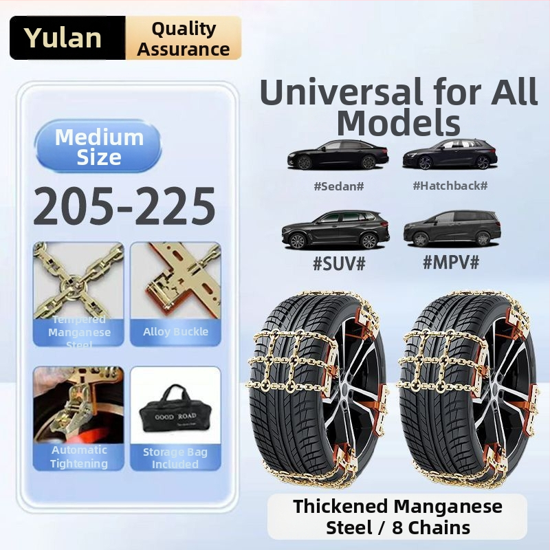 Verigă de zăpadă Yulan din fier, model Tian Grid, pentru automobile, greutate 5 kg
