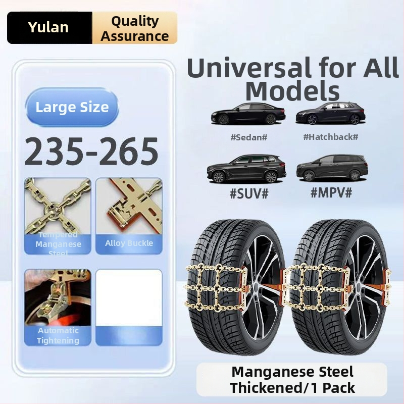 Verigă de zăpadă Yulan din fier, model Tian Grid, pentru automobile, greutate 5 kg