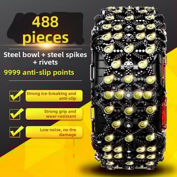 Junbang lanț universal antiaderent pentru anvelope auto, pentru autoturisme, sedanuri și SUV-uri — compatibil cu diferite specificații ale anvelopelor