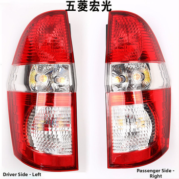 Capace pentru farul posterior, capace pentru semnalizatoare de frână și stânga/dreapta, compatibile cu Wuling Hongguang S