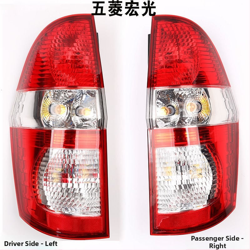 Capace pentru farul posterior, capace pentru semnalizatoare de frână și stânga/dreapta, compatibile cu Wuling Hongguang S