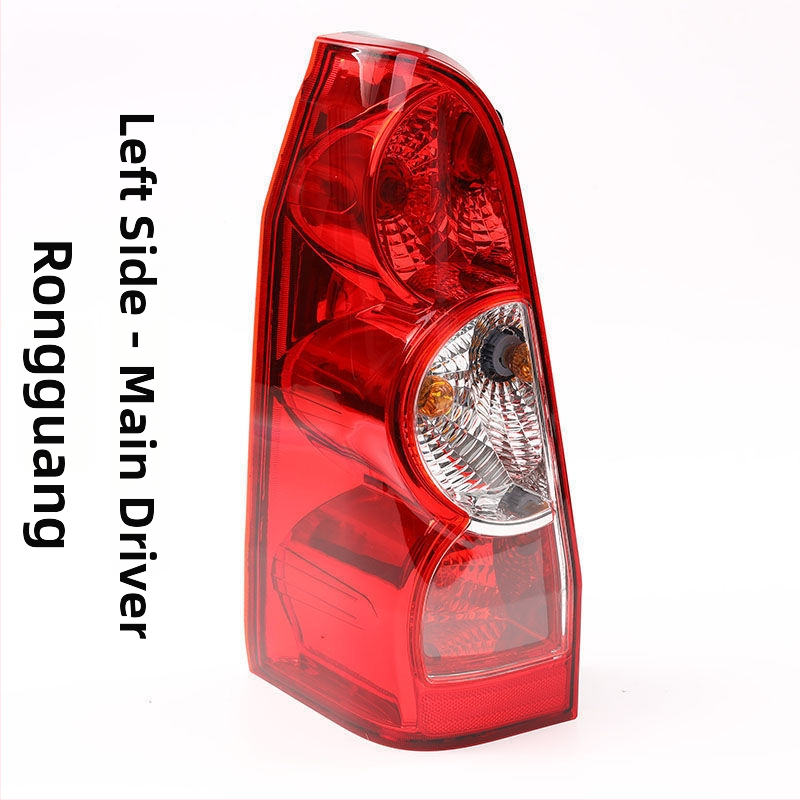 Capace pentru farul posterior, capace pentru semnalizatoare de frână și stânga/dreapta, compatibile cu Wuling Hongguang S