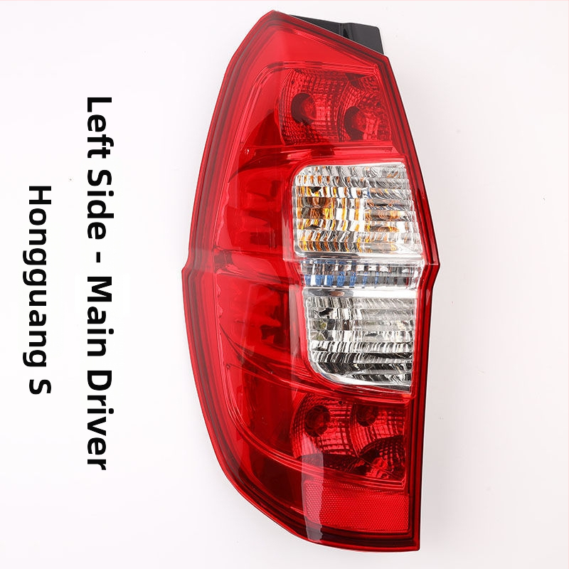 Capace pentru farul posterior, capace pentru semnalizatoare de frână și stânga/dreapta, compatibile cu Wuling Hongguang S