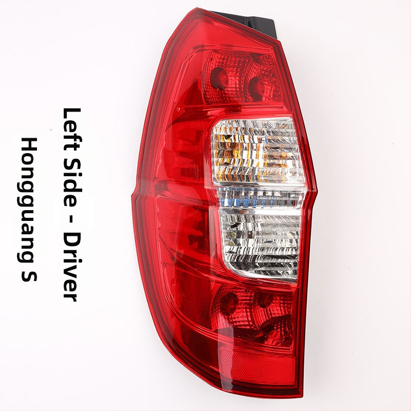 Capace pentru farul posterior, capace pentru semnalizatoare de frână și stânga/dreapta, compatibile cu Wuling Hongguang S