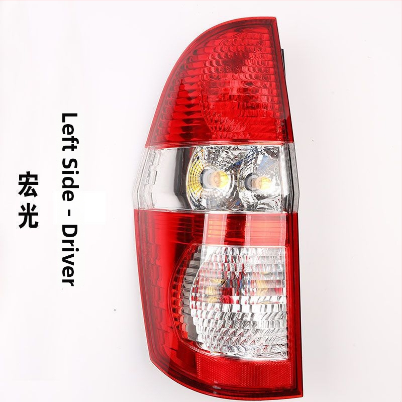 Capace pentru farul posterior, capace pentru semnalizatoare de frână și stânga/dreapta, compatibile cu Wuling Hongguang S