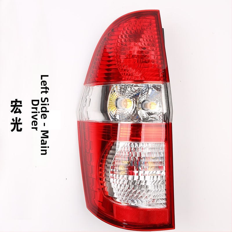 Capace pentru farul posterior, capace pentru semnalizatoare de frână și stânga/dreapta, compatibile cu Wuling Hongguang S