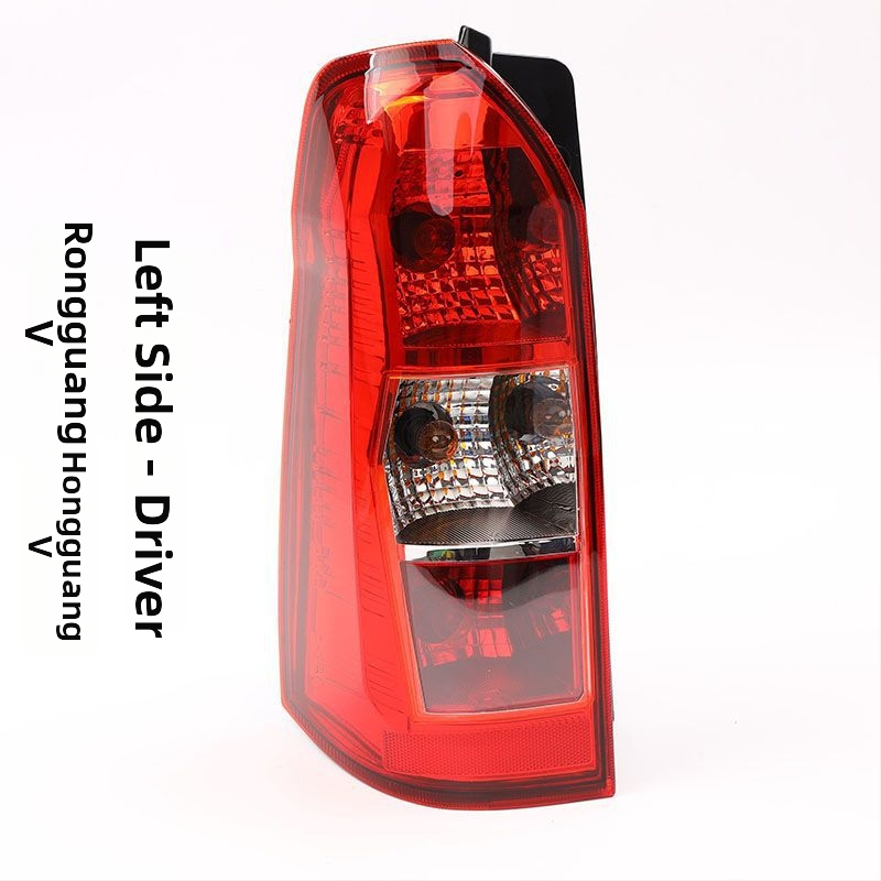 Capace pentru farul posterior, capace pentru semnalizatoare de frână și stânga/dreapta, compatibile cu Wuling Hongguang S