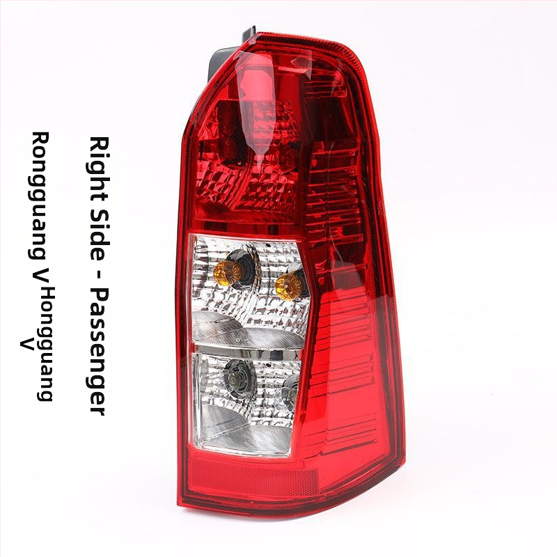 Capace pentru farul posterior, capace pentru semnalizatoare de frână și stânga/dreapta, compatibile cu Wuling Hongguang S