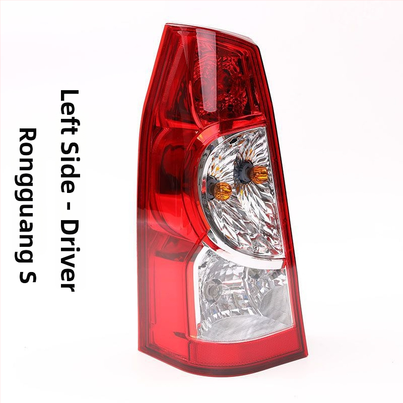 Capace pentru farul posterior, capace pentru semnalizatoare de frână și stânga/dreapta, compatibile cu Wuling Hongguang S