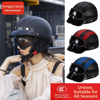 Μισό κράνος για ηλεκτρικά οχήματα, ABS κέλυφος, 3C πιστοποιημένο, για ενήλικες, όλο το χρόνο