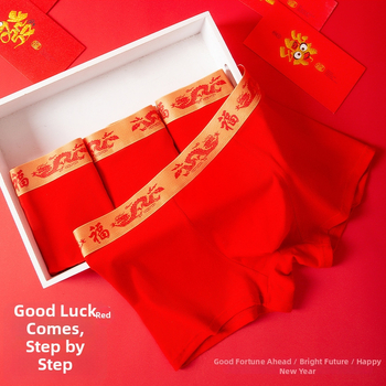 Férfi seamless boxer brief, lélegző, középmagas derekú • Pamut 95–100% • Kötött anyag • Egyszínű dizájn