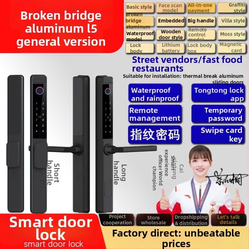 Okos ajtózár ujjlenyomat, jelszó, kártya és távoli feloldás funkciókkal — Tuya P2 testreszabott verzió; 100 ujjlenyomat tárolás, <0,5 s olvasás, FAR <0,001%, FRR <0,001%, azonosítás 1:N