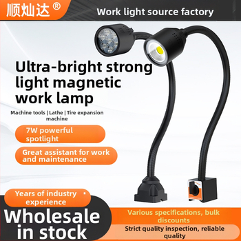 LED φως εργασίας μηχανουργείου με μαγνητική βάση και εύκαμπτο σωλήνα για τόρνο