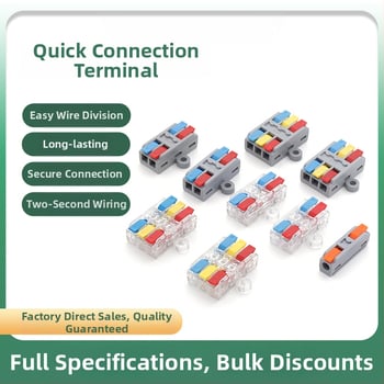 LT-123 Push-In Διακλαδωτής Τερματικού Μπλοκ για Στερεά Καλώδια