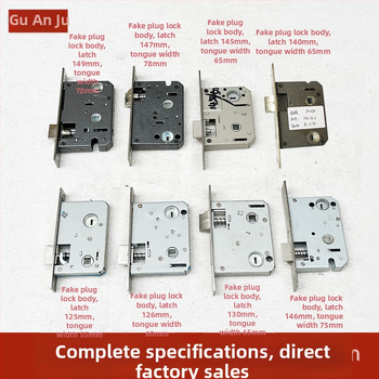 Abio железен шариков заключващ корпус за интериорни врати, 250 г