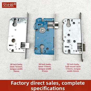 Abio железен шариков заключващ корпус за интериорни врати, 250 г