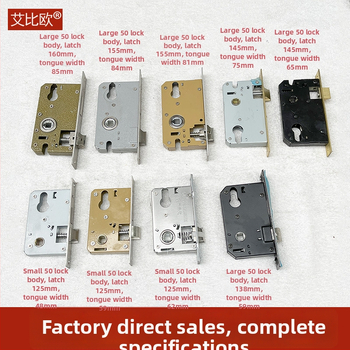 Abio железен шариков заключващ корпус за интериорни врати, 250 г