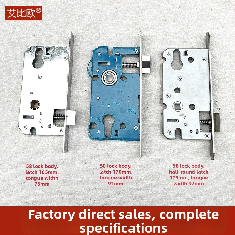 Abio железен шариков заключващ корпус за интериорни врати, 250 г