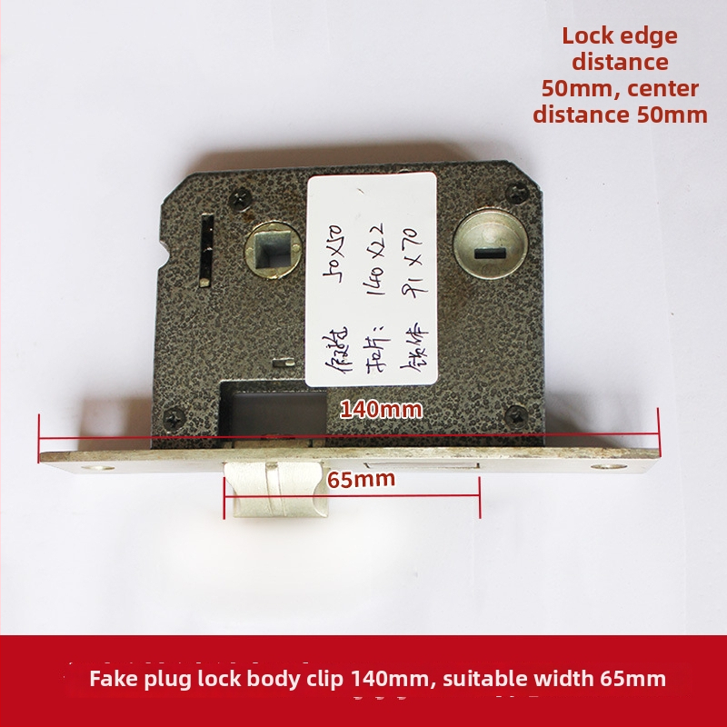 Abio железен шариков заключващ корпус за интериорни врати, 250 г