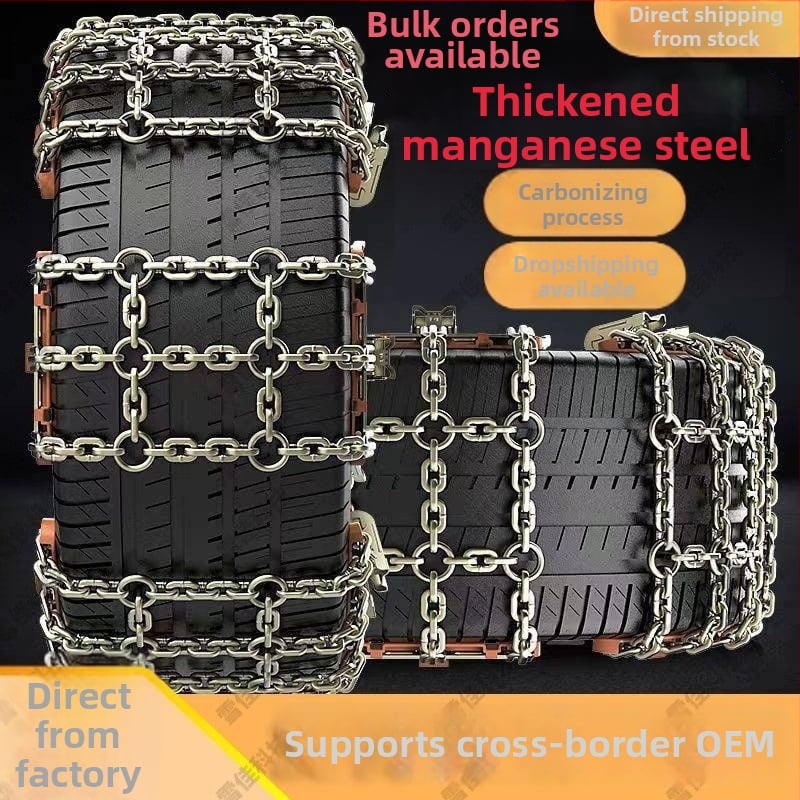 Șine antiderapante din aliaj pentru anvelope de zăpadă, universale pentru sedanuri, SUV-uri și off-road, 1 kg