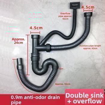 Медна дренажна тръба за кухненска мивка – комплект за двойни корита, CE сертифицирани фитинги