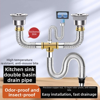 Комплект против миризма на кухненската мивка — 304 неръждаема стомана, система за дренаж за двойна мивка с филтър и водопроводни аксесоари