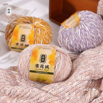 Прежда за тъкане – Смесена, снежно кадифена вълна, фино усукана, групова нишка