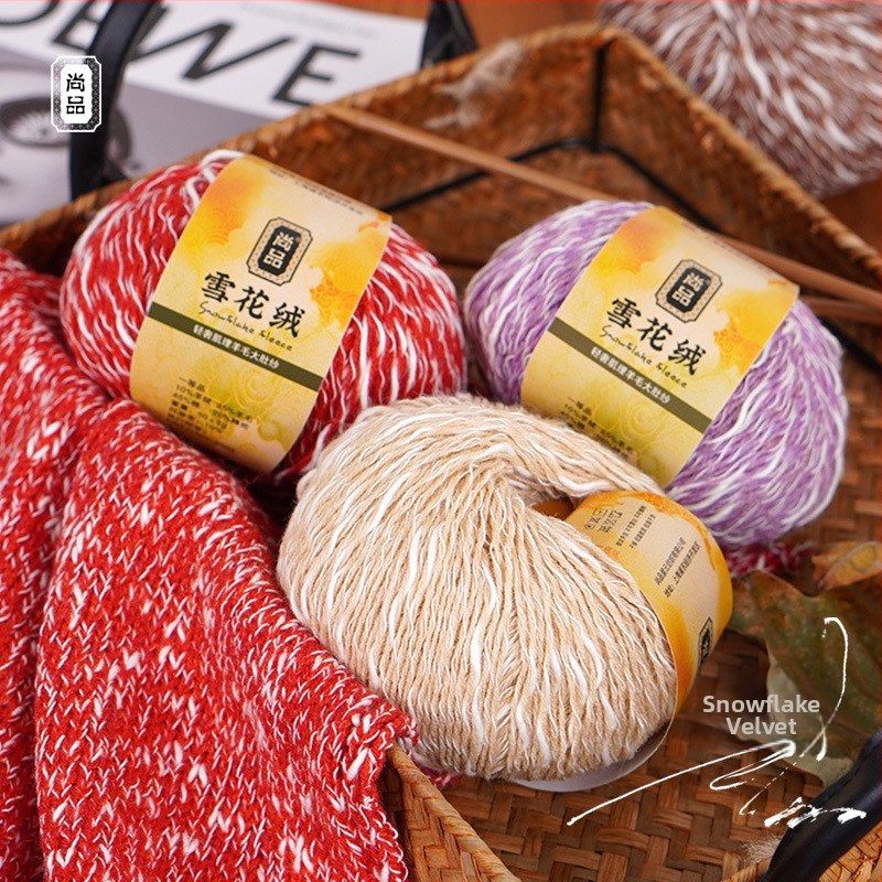 Прежда за тъкане – Смесена, снежно кадифена вълна, фино усукана, групова нишка