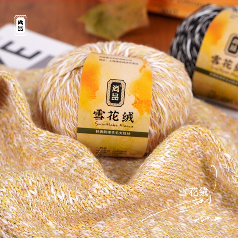 Прежда за тъкане – Смесена, снежно кадифена вълна, фино усукана, групова нишка