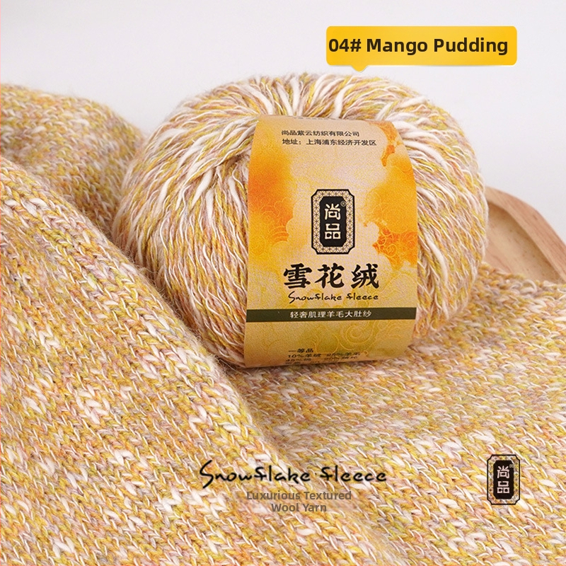 Прежда за тъкане – Смесена, снежно кадифена вълна, фино усукана, групова нишка