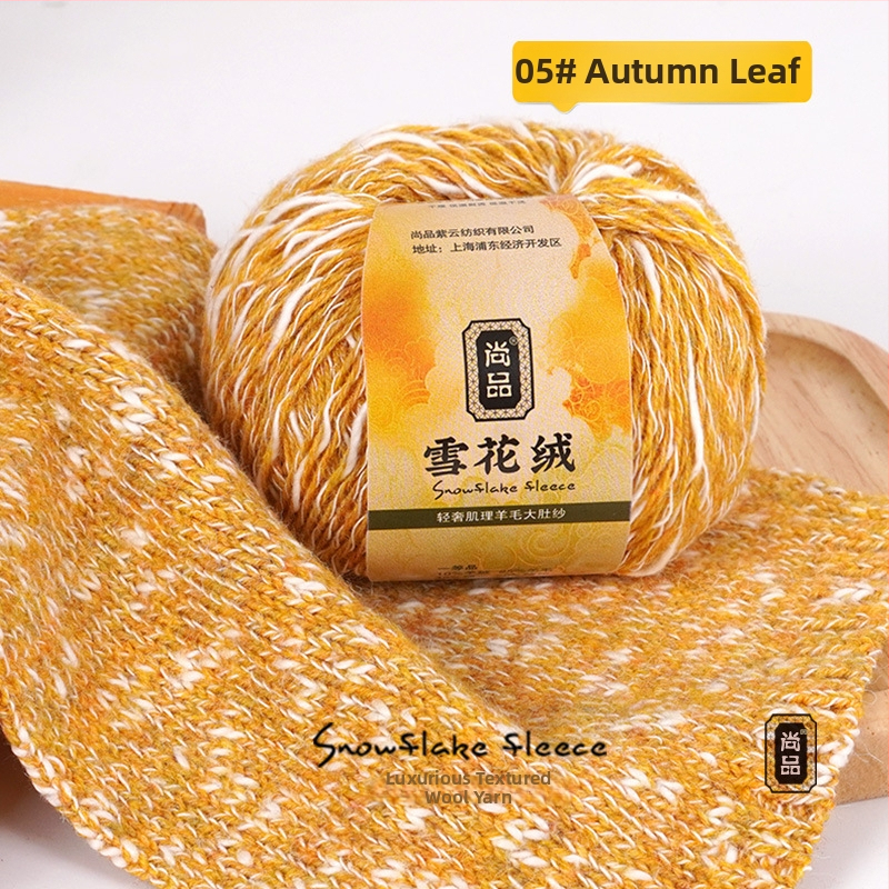 Прежда за тъкане – Смесена, снежно кадифена вълна, фино усукана, групова нишка