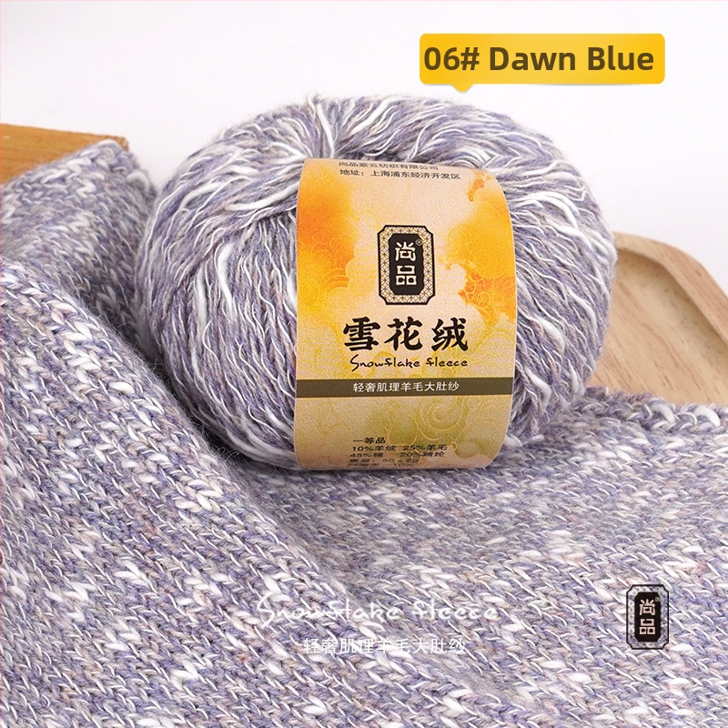 Прежда за тъкане – Смесена, снежно кадифена вълна, фино усукана, групова нишка